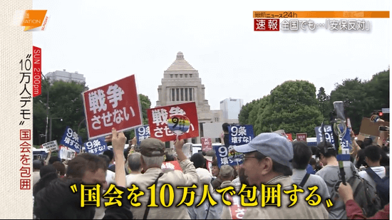 国会を10万人で包囲する