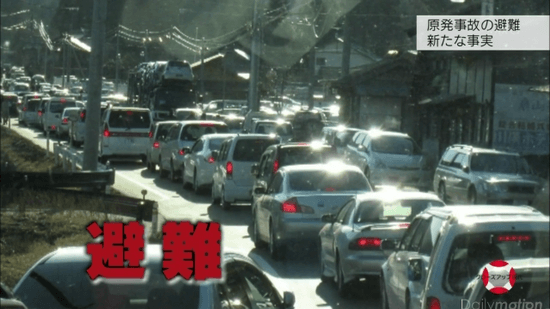 避難しようとして大渋滞する自動車