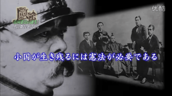 小国が生き残るには憲法が必要である