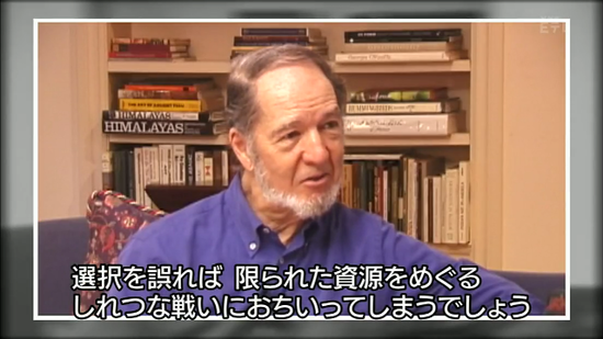 ジェレイド・ダイアモンド 「選択を誤れば 限られた資源をめぐる 熾烈な戦いに陥ってしまうでしょう」