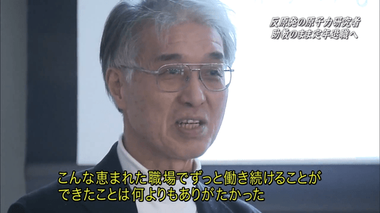 小出さん 「こんな恵まれた職場で ずっと働き続けることができたことは 何よりもありがたかった」