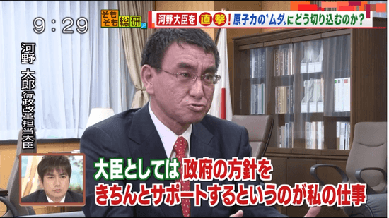 大臣としては、政府の方針をきちんとサポートするというのが私の仕事