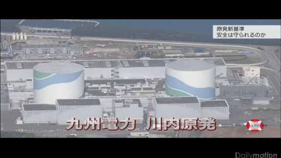 九州電力・川内原発