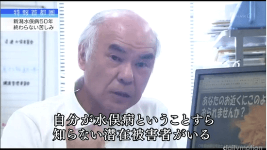 自分が水俣病ということすら、知らない潜在被害者がいる