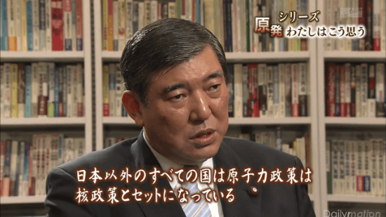 日本以外のすべての国は原子力政策は核政策とセットになっている