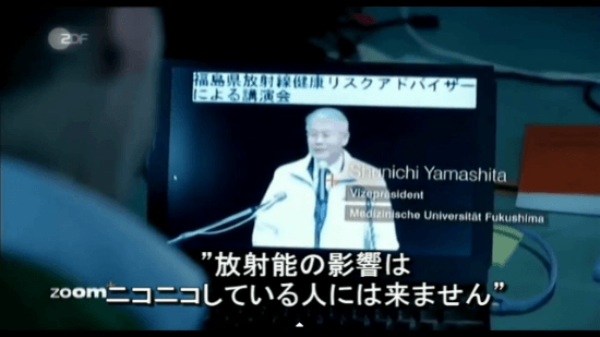 「放射能の影響はニコニコしている人には来ません」