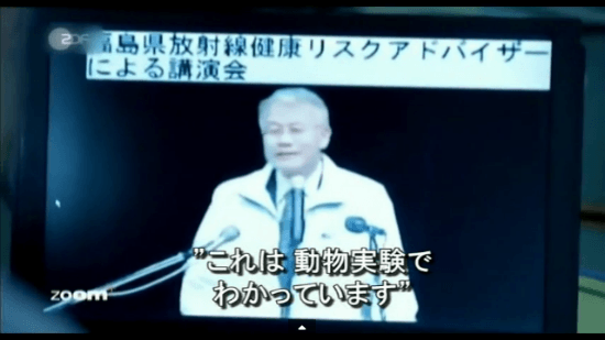 「これは動物実験でわかっています」