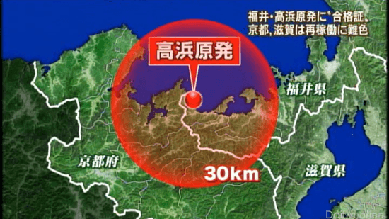 高浜原発 30km圏内にある京都府と滋賀県