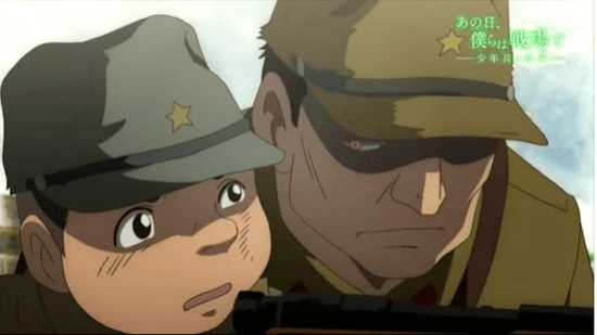 NHKスペシャル ＜アニメドキュメント＞ 「あの日、僕らは戦場で ～少年兵の告白～ 」