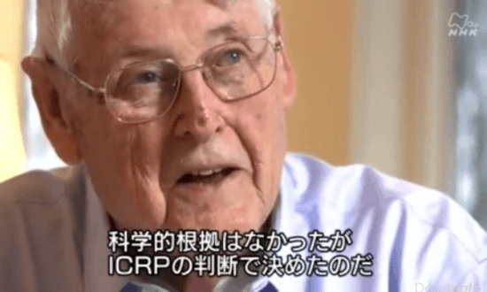 ICRP 名誉委員 チャールズ・マインホールド氏