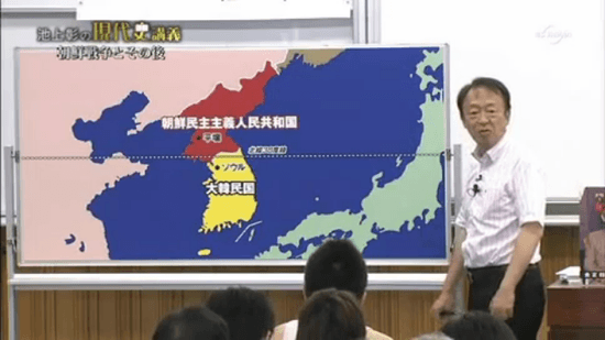 池上彰の現代史講義 「朝鮮戦争とその後」