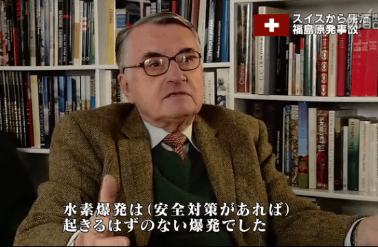 世界から見た福島原発事故