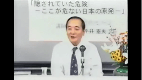 「原発がどんなものか知ってほしい」 著者：平井憲夫氏