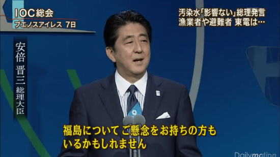 福島について ご懸念をお持ちの方もいるかもしれません