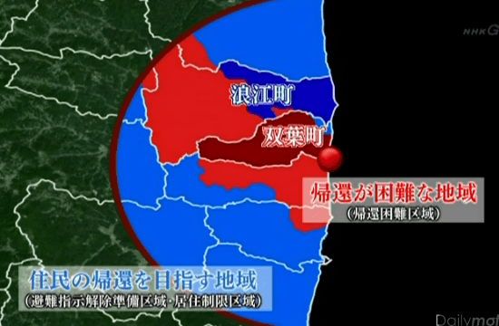 『帰還準備を進める区域』と、5年以上戻れない『帰還困難区域』