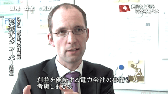 利益を優先する電力会社の事情も考慮しません