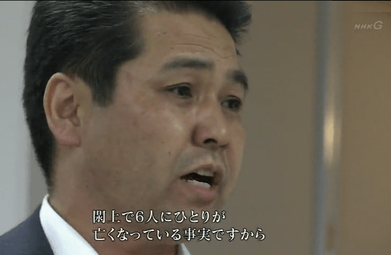 NHKスペシャル ＜シリーズ東日本大震災＞ 「住民合意 800日 葛藤の記録」