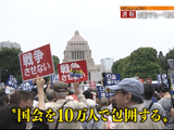 “10万人デモ”国会を包囲 全国でも安保反対／報道ステーションSUNDAY