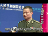 “中国 防空識別圏” 小野寺防衛大臣に問う、どうする日本の安全保障／NHK・日曜討論