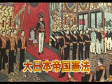 なぜ官僚は絶大な力を持つようになったのか？／NHK・さかのぼり日本史 ＜明治・官僚国家への道＞ 第1回 「帝国憲法・権力の源泉」