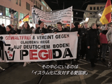 憎悪する欧州／ドイツ極右団体「PEGIDA（ペギーダ）」の躍進は、急増するイスラム系移民への怖れなのか？