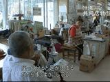 沖縄の心（くくる） 共同店物語／NHK・ETV特集