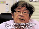 原発事故から2年半が過ぎた福島で多発してる 「遅発性PTSD（心的外傷後ストレス障害）」／NHK・ハートネットTV