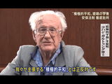 “積極的平和”を提唱した学者「ヨハン・ガルトゥング博士」が日本政府が進める「安保法制」を徹底批判／報道ステーション