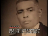 日本の戦争責任を問いA級戦犯を裁いた、いわゆる東京裁判で、「被告全員無罪」を主張した裁判官・パール判事は何を問いかけたのか／NHKスペシャル