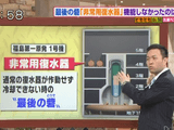 そもそも福島第一原発の過酷事故は「地震とは関係ない」と言い切れるのか？／そもそも総研