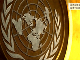 NHK・クローズアップ現代 ＜シリーズ国連70年①＞ 「相次ぐ紛争そして難民… 平和は取り戻せるか」