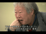 NHK・ETV特集「立花隆 次世代へのメッセージ ～わが原点の広島・長崎から～」／「被爆者なき時代」にどのように核廃絶の道を探るのか？