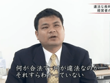 NHK・かんさい熱視線「ブラック企業をなくすには」／「何が合法で、何が違法なのか」それすらわかっていない。「法律を守ってはやっていけない」と開き直る経営者たち