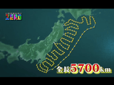 NHK・サイエンスZERO「津波の真の姿をとらえろ ～世界最大！海底地震津波観測網～」