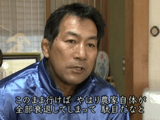 日本人は何をめざしてきたのか 第8回 「山形県・高畠 日本一の米作りをめざして」／NHK・戦後史証言プロジェクト