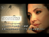 ハリウッド女優のアンジェリーナ・ジョリーさんが「乳がんのリスクを減らすため」として乳房を切除する手術を受けた。その鍵となった「遺伝子診断」に迫る／NHKスペシャル