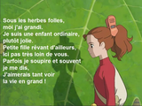 「借りぐらしのアリエッティ」主題歌／france（フランス語）バージョン