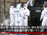 福島原発では放射能汚染水が太平洋に流出しており、がんを発症するレベルの放射線の中で働いている作業員が1900人以上いる／イギリス公共放送局・BBC