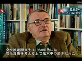 NHK・ETV特集「世界から見た福島原発事故」／フクシマショックを世界はどう受け止めたのか？