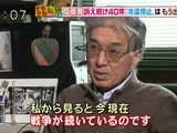 政府と東電が言っている「原発事故・収束宣言／冷温停止状態」って「なんか変だぞ？」と思っている人に見て欲しい、小出裕章（こいでひろあき）助教のインタビュー映像