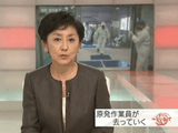 NHK・クローズアップ現代「原発作業員が去っていく 福島第一原発“廃炉”の現実」