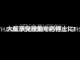 坂本龍一（さかもとりゅういち）氏が大飯原発再稼働反対デモのシュプレヒコールをサンプリングしたトラックを発表／ODAKIAS - Ryuichi Sakamoto