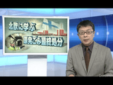 「オンカロ」は今の日本で実現するのは難しい。90年代の古い知見で地下処分できると言っても誰も信用しません／NHK・時事公論「北欧に学ぶ 原発ごみ最終処分」