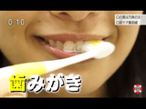長寿の鍵は“口”にあり ～口腔ケア最前線～／NHK・クローズアップ現代