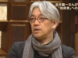 坂本龍一さんが語る「脱原発」への思い／報道ステーション