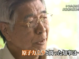 原子力ムラと闘った佐藤栄佐久（さとうえいさく）前福島県知事が大飯原発の再稼働について懸念の声／「原発再稼働・・・ でも本当にこれでよいの？」