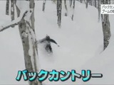 NHK・クローズアップ現代「相次ぐ“バックカントリー”事故」／事故にあっている人の多くが「スキーやスノーボードの経験そのものは長い」とみられる「30歳以上の中高年」
