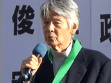 政治の役割は二つあります。一つは「国民を飢えさせないこと」 もう一つは、これが最も大事です 「絶対に戦争をしないこと！」／菅原文太（すがわらぶんた）氏 in 沖縄