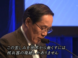 NHKスペシャル「終わりなき被爆との闘い ～被爆者と医師の68年～」