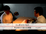 えん罪は防げるか？ 司法取引（他人の犯罪について供述し捜査に協力すると見返りに自分の罪が軽くなる制度）で変わる捜査／NHK・クローズアップ現代